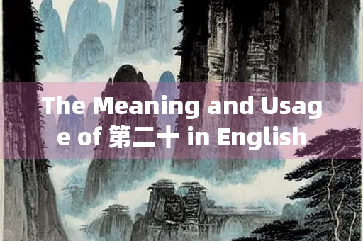 The Meaning and Usage of 第二十 in English