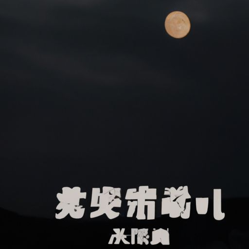 今夜月明人尽望 不知秋思落谁家是什么节日（今夜月明人尽望不知秋思落谁家是什么节日的诗）