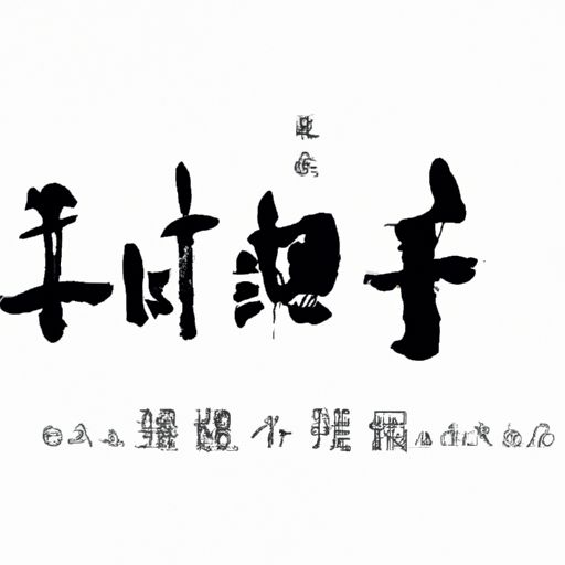 苏轼《寄吴德仁兼简陈季常》蕴含什么哲理（寄吴德仁兼简陈季常 宋 · 苏轼）