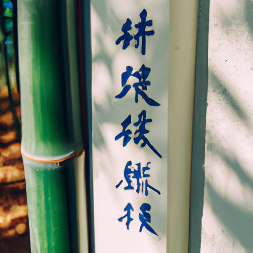 竹簟 元稹 写的是什么意思（元稹竹簟注释）