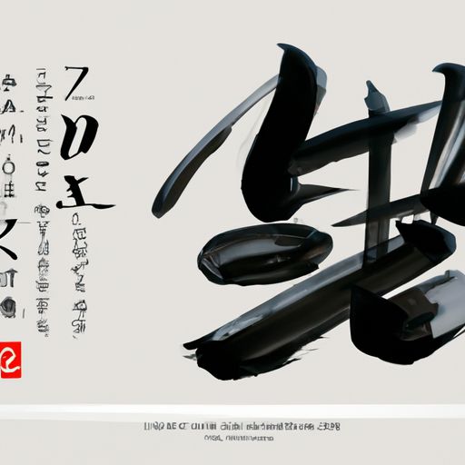 言益什么字（言益是什么字）