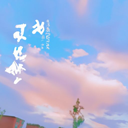 结遥心是什么意思