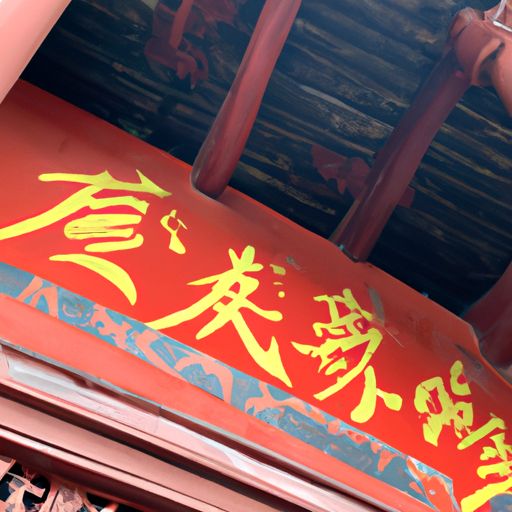 柳宗元的字是什么