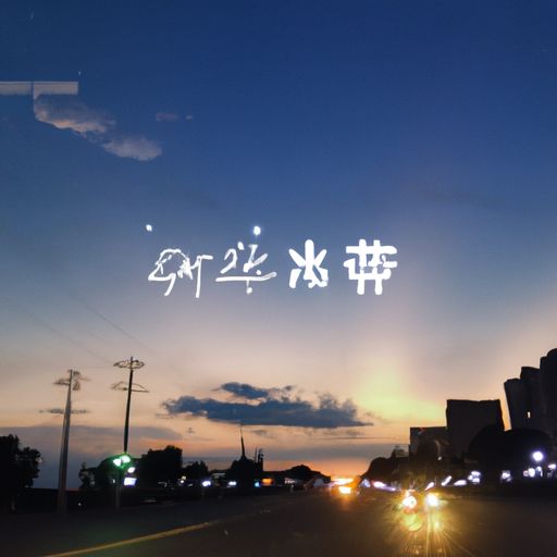 最堪夸是什么意思