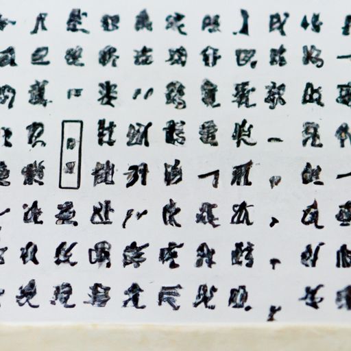 什么词语里有?G（什么词语里有高有万）